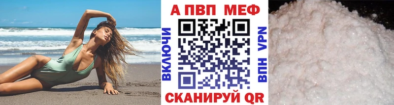 Наркошоп купить Марихуана  Меф мяу мяу  Вилючинск