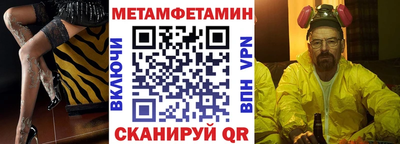 АМФЕТАМИН Розовый  Купить где  Вилючинск 