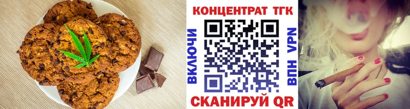 Купить закладки  Вилючинск  Еда ТГК конопля 