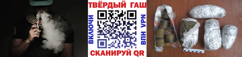 Купить где  Вилючинск  ГАШИШ Cannabis 