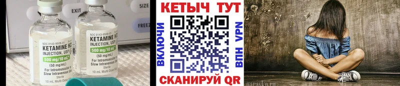 Купить  Вилючинск  КЕТАМИН ketamine 