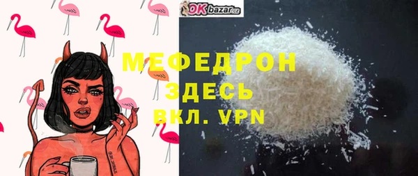 сатива Козловка