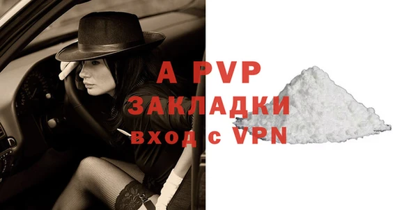 амфетамин Козельск