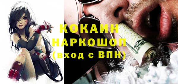 амфетамин Козельск