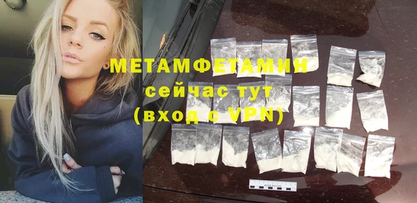 амфетамин Козельск