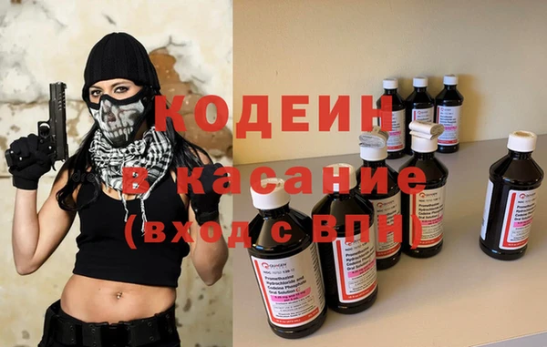 твердый Кодинск