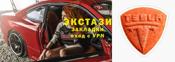 амфетамин Козельск