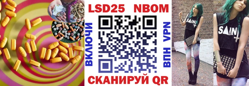 Купить  Вилючинск  Лсд 25 экстази кислота 