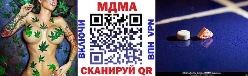 МДМА Molly  Купить  Вилючинск 