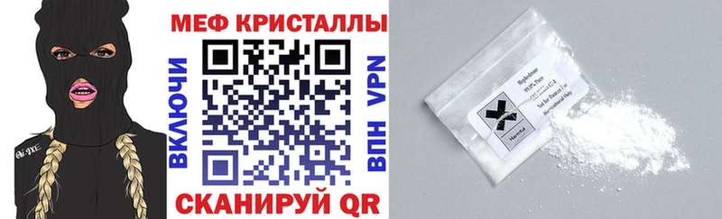МЕФ 4 MMC  Купить  Вилючинск 