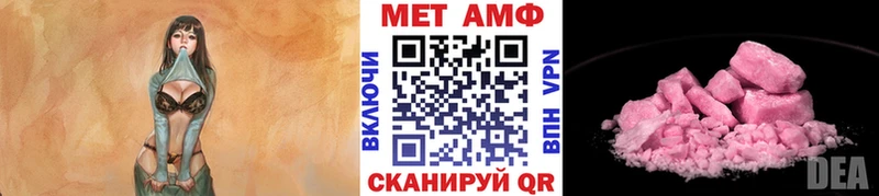 Первитин Декстрометамфетамин 99.9%  Купить закладки  Вилючинск 