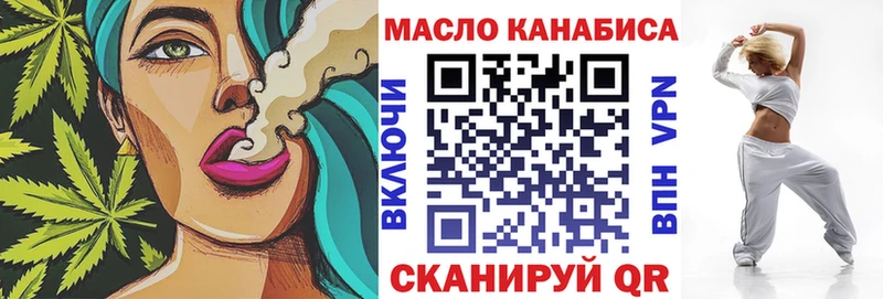Дистиллят ТГК вейп  Купить где  Вилючинск 