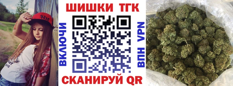 Канабис тримм  Купить закладки  Вилючинск 